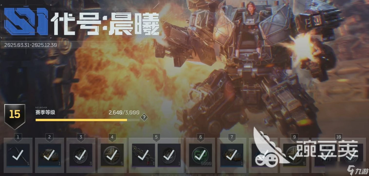 逆战未来什么工作室开发的游戏