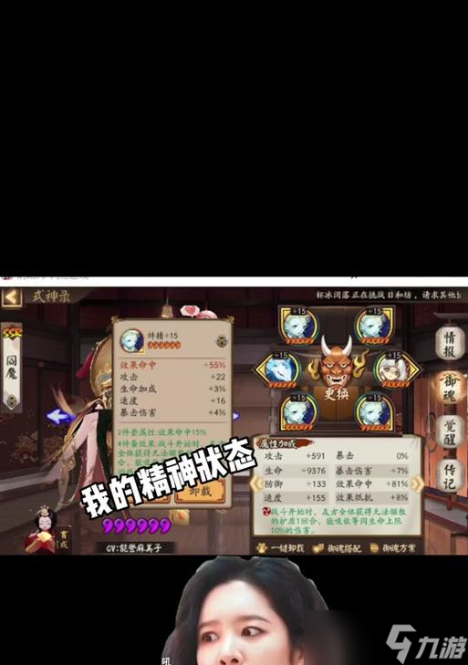 阴阳师中蚌精泷的搭配方法是什么？蚌精泷的技能如何发挥最大效果？