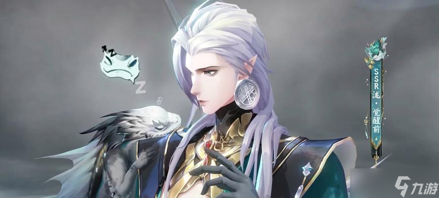 阴阳师中蚌精泷的搭配方法是什么？蚌精泷的技能如何发挥最大效果？