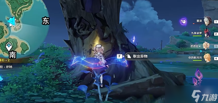 原神如何平息雷樱树