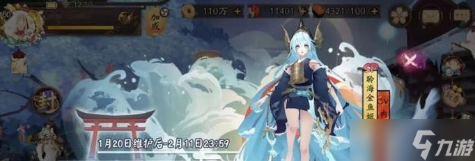 流水查看方法是什么?阴阳师中如何查看流水情况?