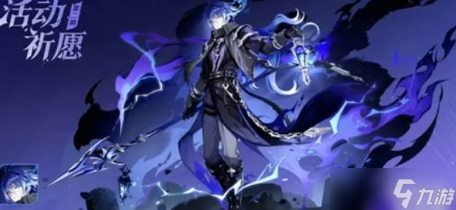 原神6.0下半卡池抽取