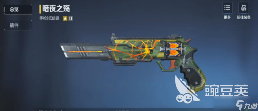 逆战未来浪里白条怎么样