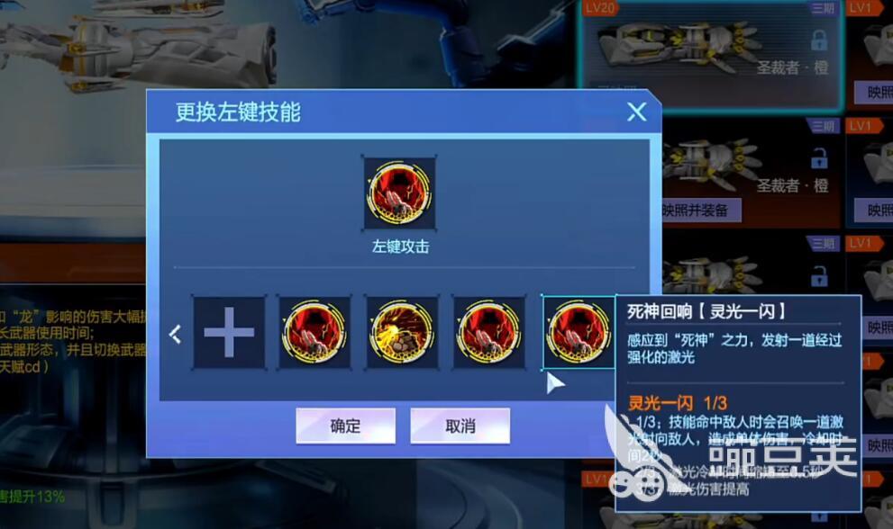 逆战未来红太初之息怎么样