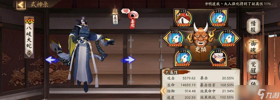 炸盾姑姑打法详解_阴阳师攻略