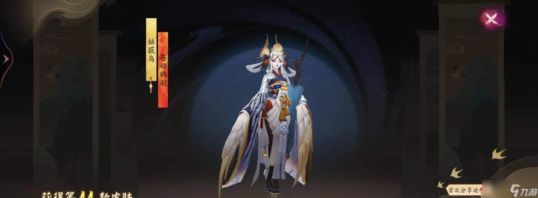 阴阳师中炸盾姑姑的打法是什么?