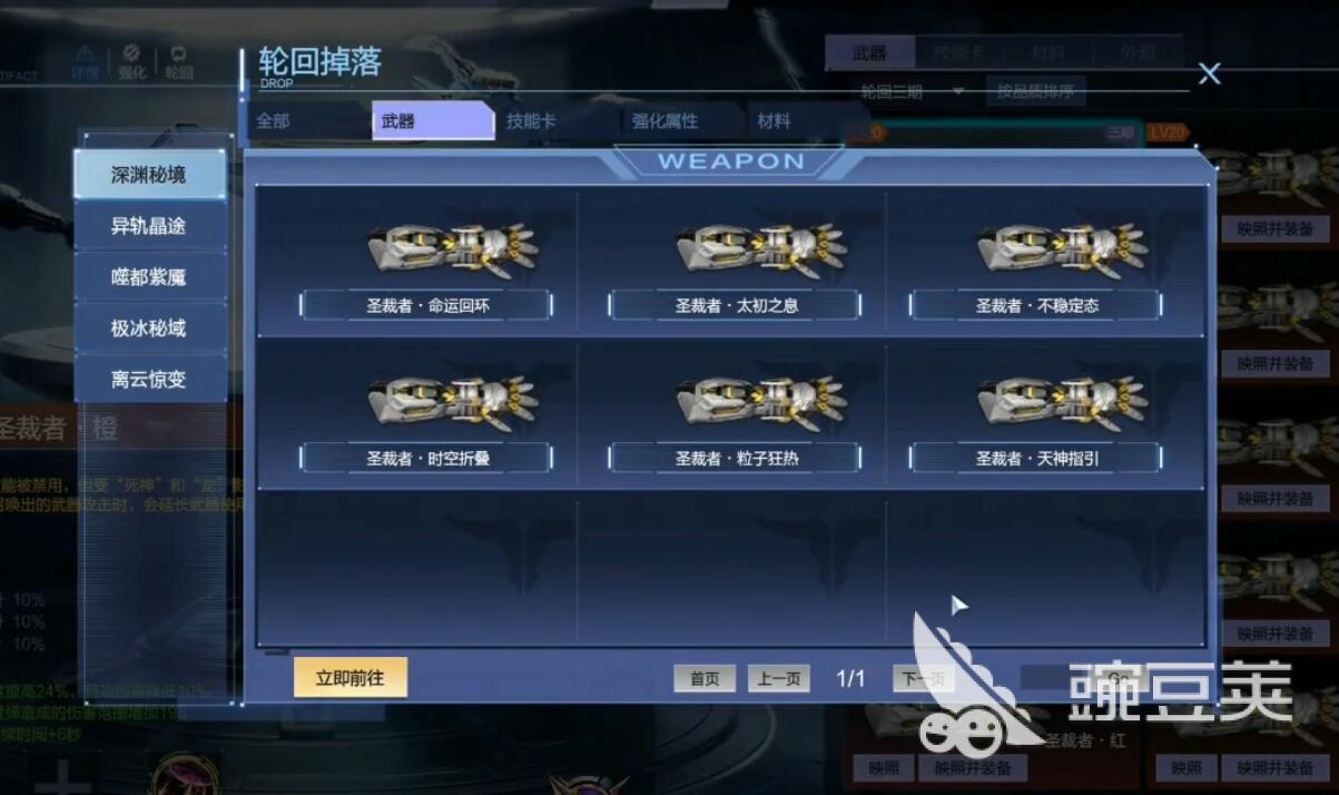 逆战未来红太初之息强度深度解析_逆战未来