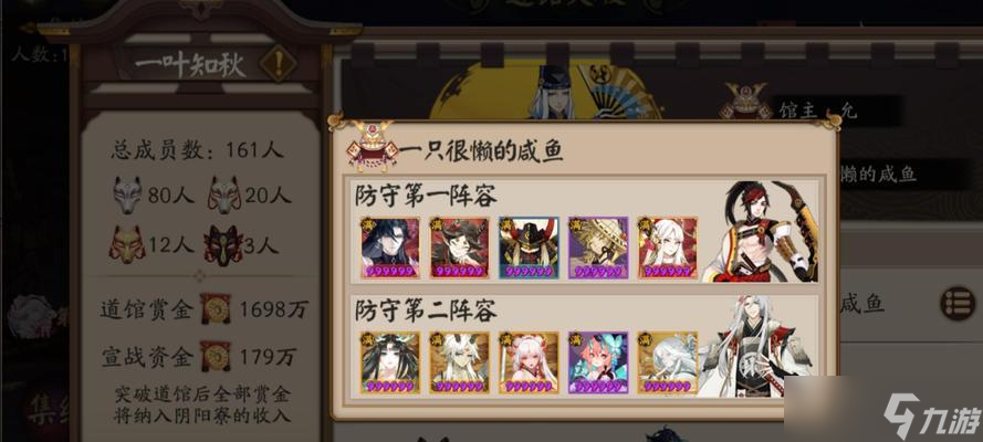 阴阳师中炸盾姑姑的打法是什么?