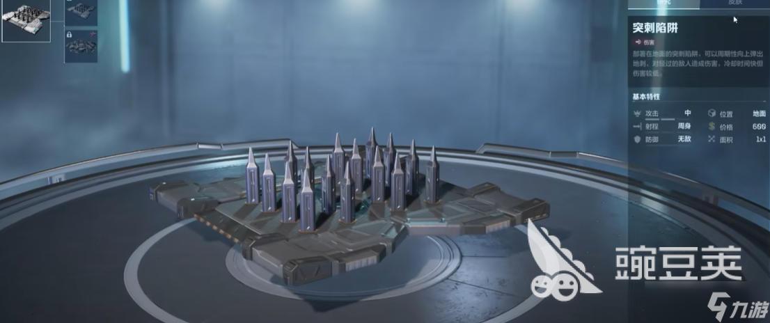 逆战未来陷阱哪个好