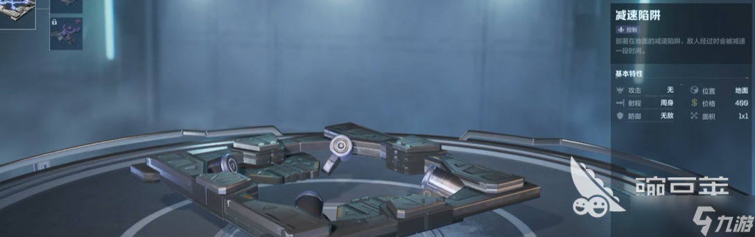 逆战未来陷阱哪个好