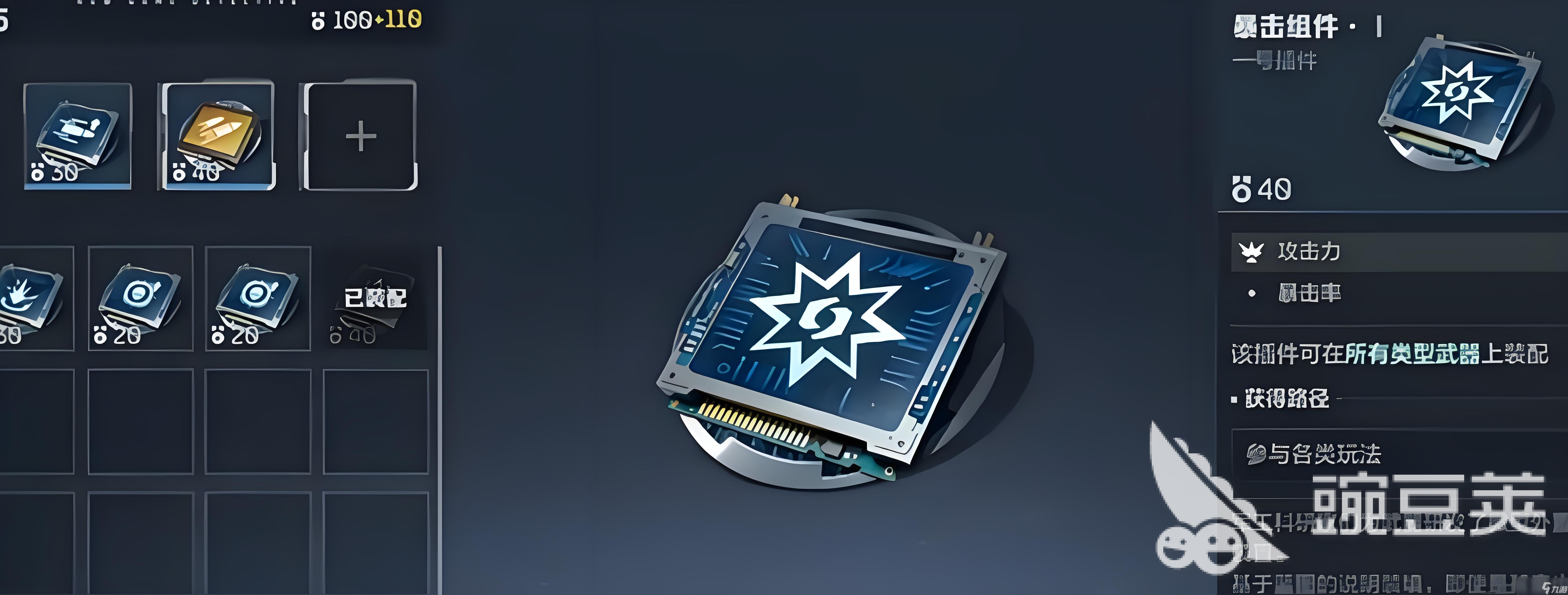 逆战未来插件商店推荐_逆战未来插件攻略