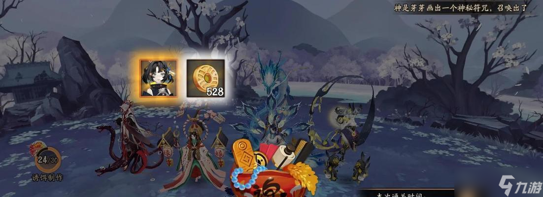 调节视角高度在阴阳师中如何操作？