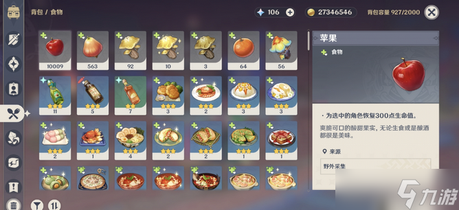 原神苹果购买攻略_原神