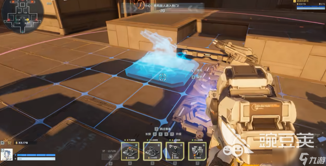 逆战未来20号星港在哪