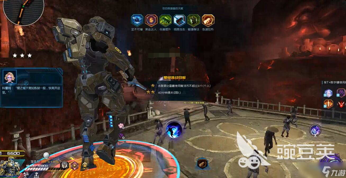 逆战未来樱之城怎么打