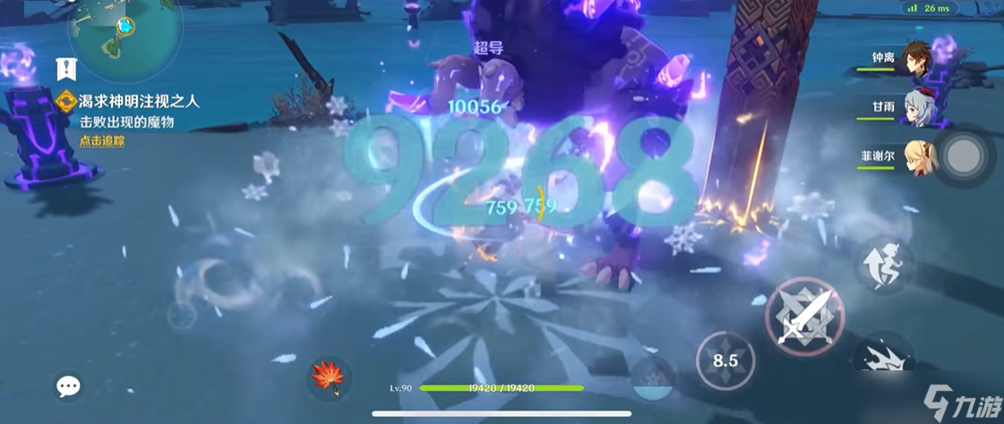 原神手游遗迹雷方碑怎么解