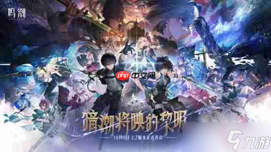 《鸣潮》猎魔贝姐今日上线！Steam全球热销榜第六