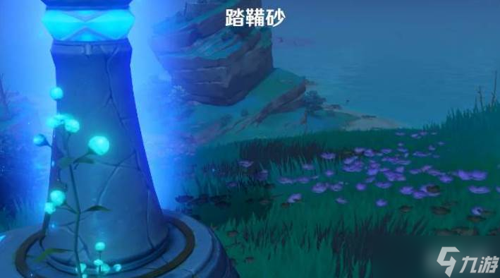 原神快速收集雷之印