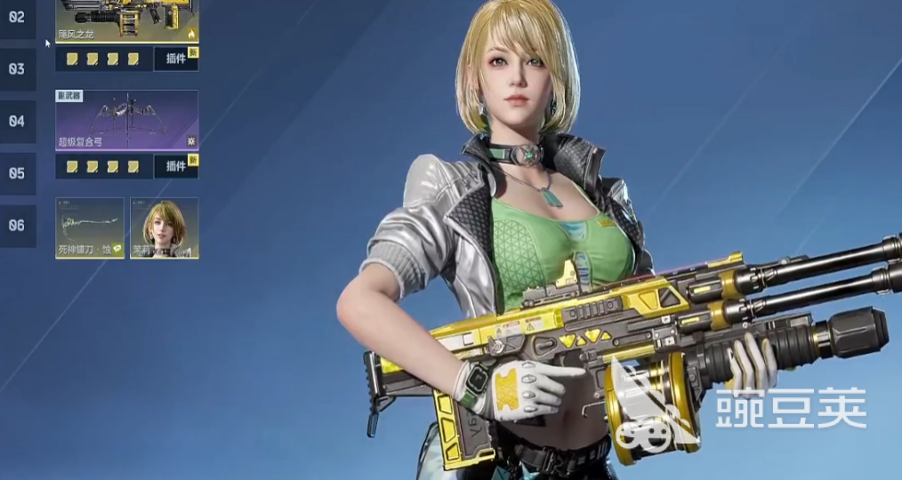 逆战未来资格查询方法