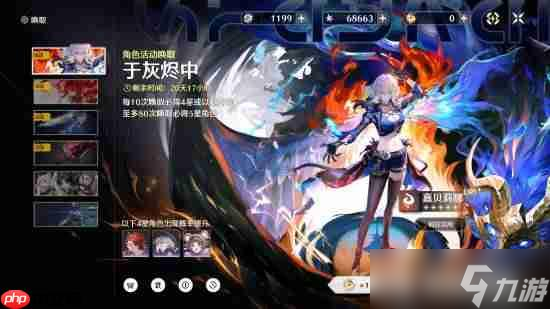 《鸣潮》猎魔贝姐今日上线！Steam全球热销榜第六