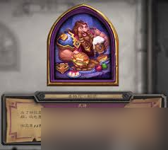 暗月宝藏暴龙王降临_炉石传说攻略