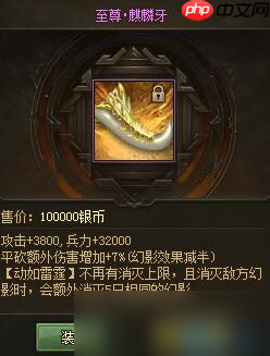 鸣潮麒麟牙终极获取指南:限时活动与专属养成策略