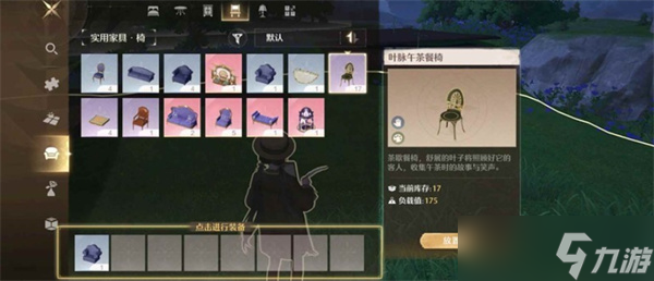 无限暖暖家园系统生产思路推荐