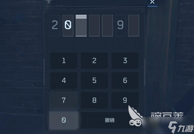 逆战未来密码怎么破解