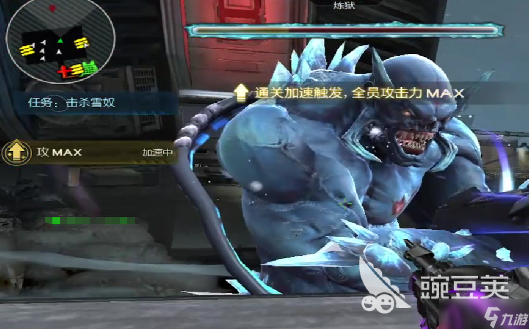 逆战未来雪奴怎么打