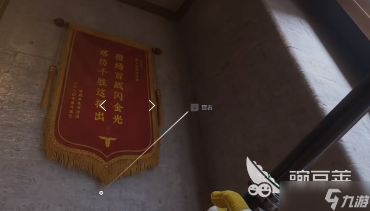 逆战未来密码怎么破解