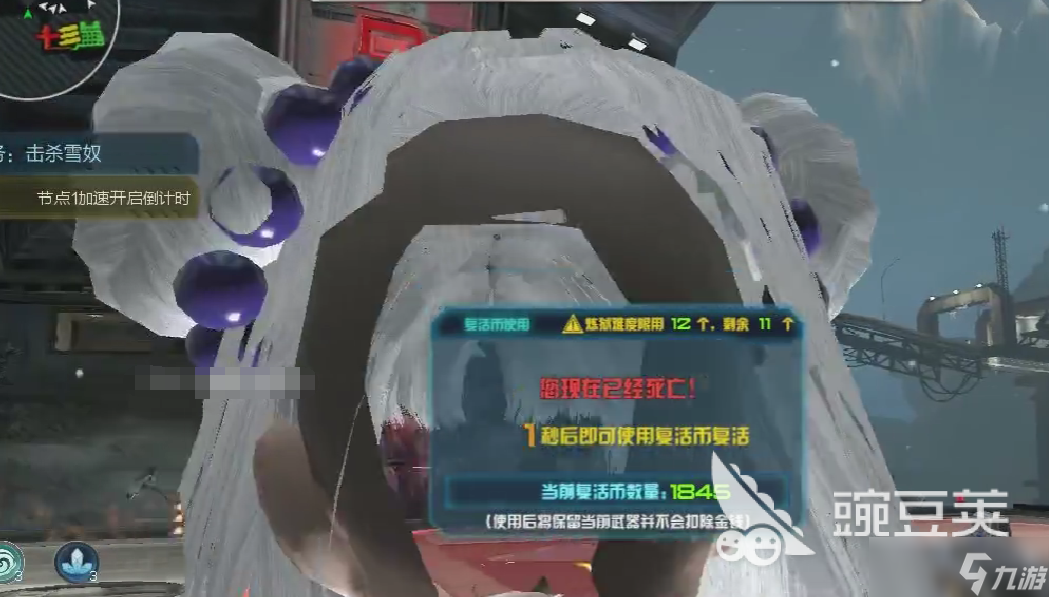 逆战未来雪奴怎么打