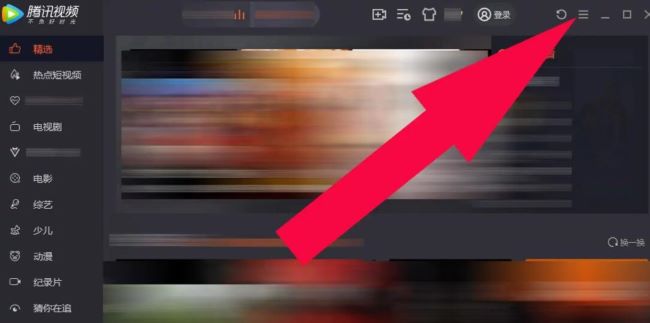 腾讯视频如何设置接收订阅影片通知