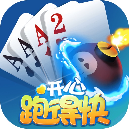 开心跑得快-正宗十三张十三水