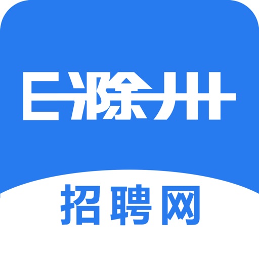 E滁州招聘网
