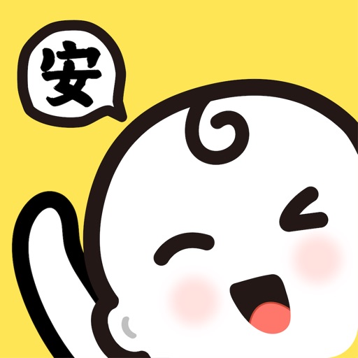 吾儿安安 - AI儿科医生与急救助手