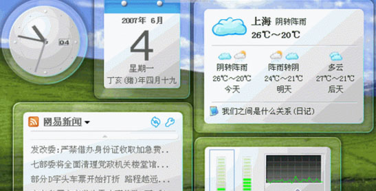 超级兔子桌面秀下载
