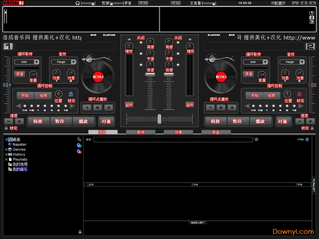 vdj5.0免费中文版