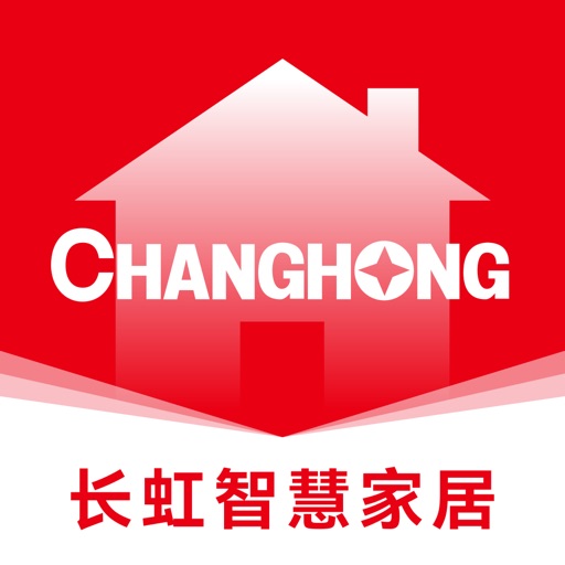 长虹智慧家居