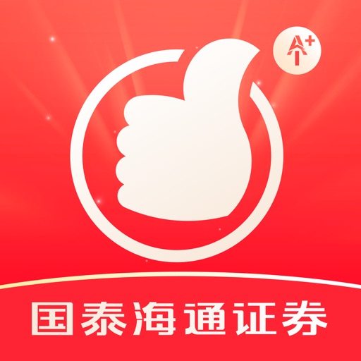 国泰海通君弘-股票开户炒股证券交易