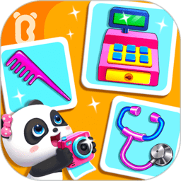 宝宝职业大全游戏(宝宝职业认知)下载v9.88.00.00 安卓最新版