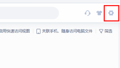 WPS关闭自动升级方法_WPS自动升级指南
