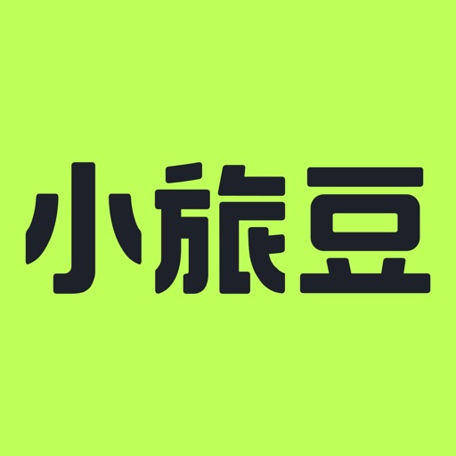 小旅豆-旅行足迹记录,城市打卡地图标记,旅游行程人生轨迹点亮