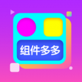组件多多免费下载v1.0.00.038