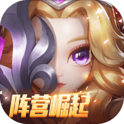 刀塔传奇360论坛版(小冰冰传奇)下载v6.1.7101170 安卓版