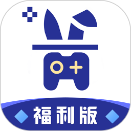 巴兔游戏福利app下载v8.5.5 安卓官方版