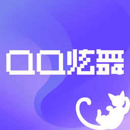 掌上炫舞官方正版下载v2.8.1 安卓2026最新版