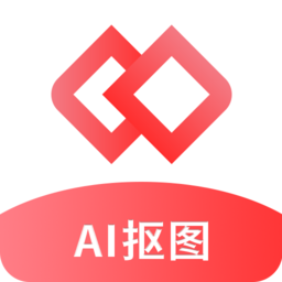 ai智能抠图软件下载v2.1.5 安卓版
