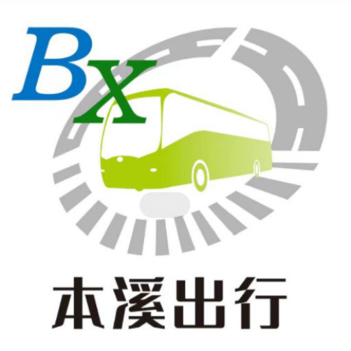 本溪出行app最新版本下载v1.1.7 安卓版