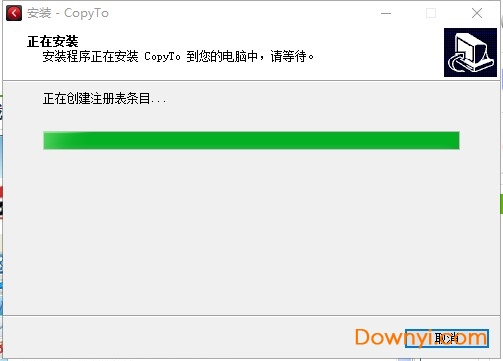 copyto安装教程4 copyto