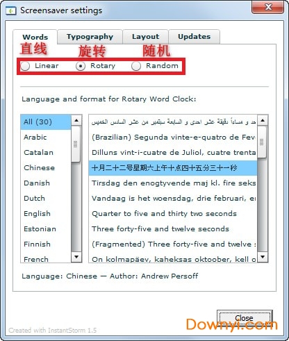 pc抖音时钟数字罗盘屏保特效设置步骤4